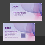 紫色名片模板