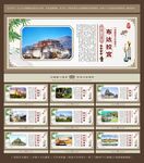 世界十大古建筑