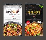 牛蛙