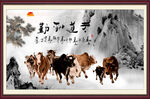 福牛图