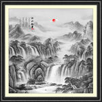 山水国画