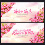 杜鹃花