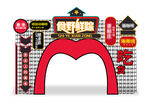 餐饮发光字门头矢量