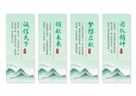企业文化挂画