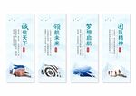 企业文化挂画