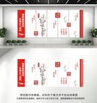 廉政文化墙