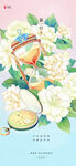 春分 花