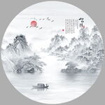 山水