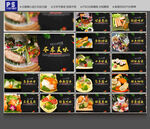 日本料理