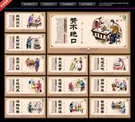 火锅