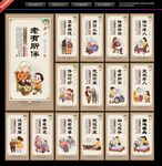 养老文化