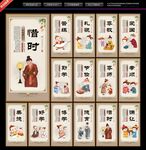 校园文化