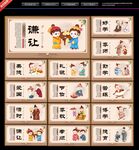 校园文化挂画