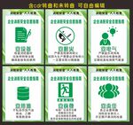 建筑工地安全生产