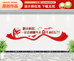 企业励志标语