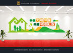 文明社区