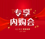 开盘 