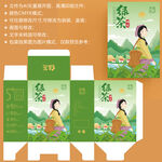 茶叶包装 绿茶盒子
