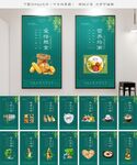 食堂文化