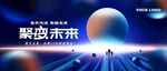 科技KV