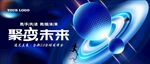 科技KV