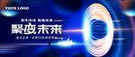 科技