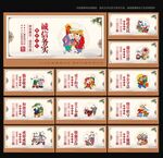 廉政文化