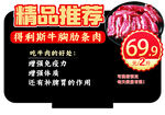 精品推荐