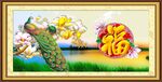 百福图