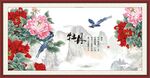 牡丹颂