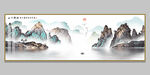 山水国画