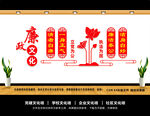 廉政文化墙