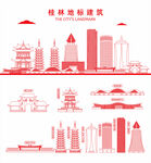 桂林地标建筑剪影