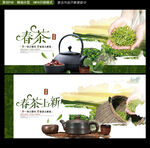 茶叶