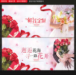 鲜花