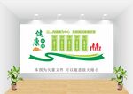 全民健康生活