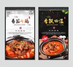 番茄牛腩