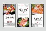甜虾