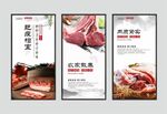 土猪肉