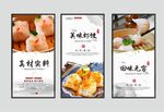 虾饺皇