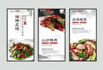 炒腊肉