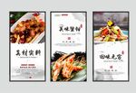 蟹钳