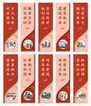 乡风文明