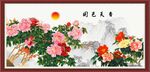 国色天香