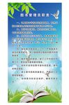 图书管理员职责
