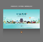 无锡