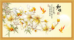 玉兰花