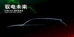 汽车KV