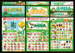 清明DM