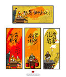 美食文化